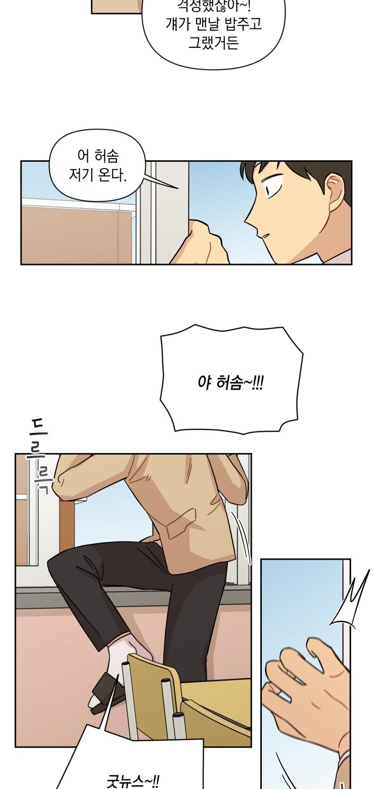 29 페이지