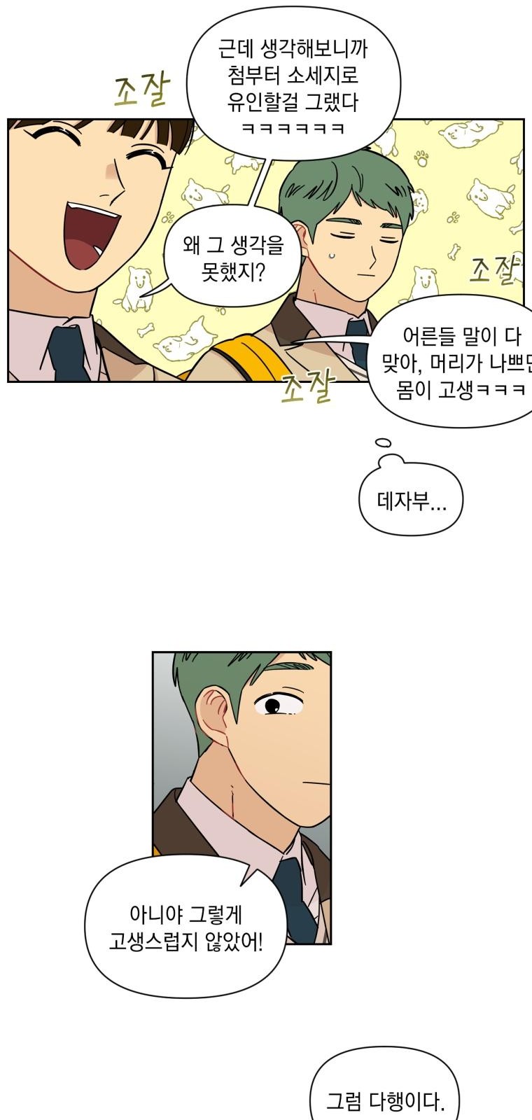 22 페이지