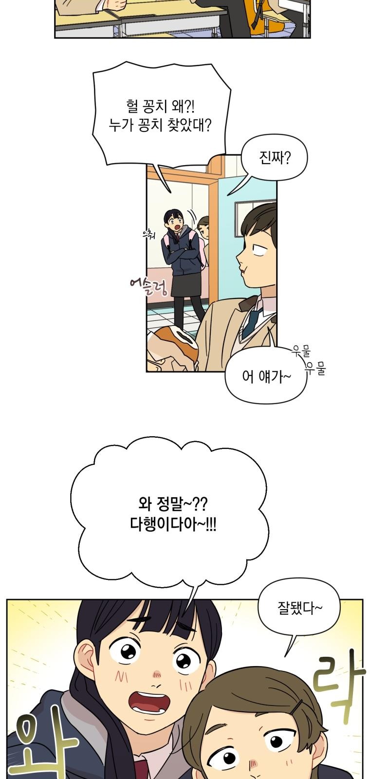 27 페이지