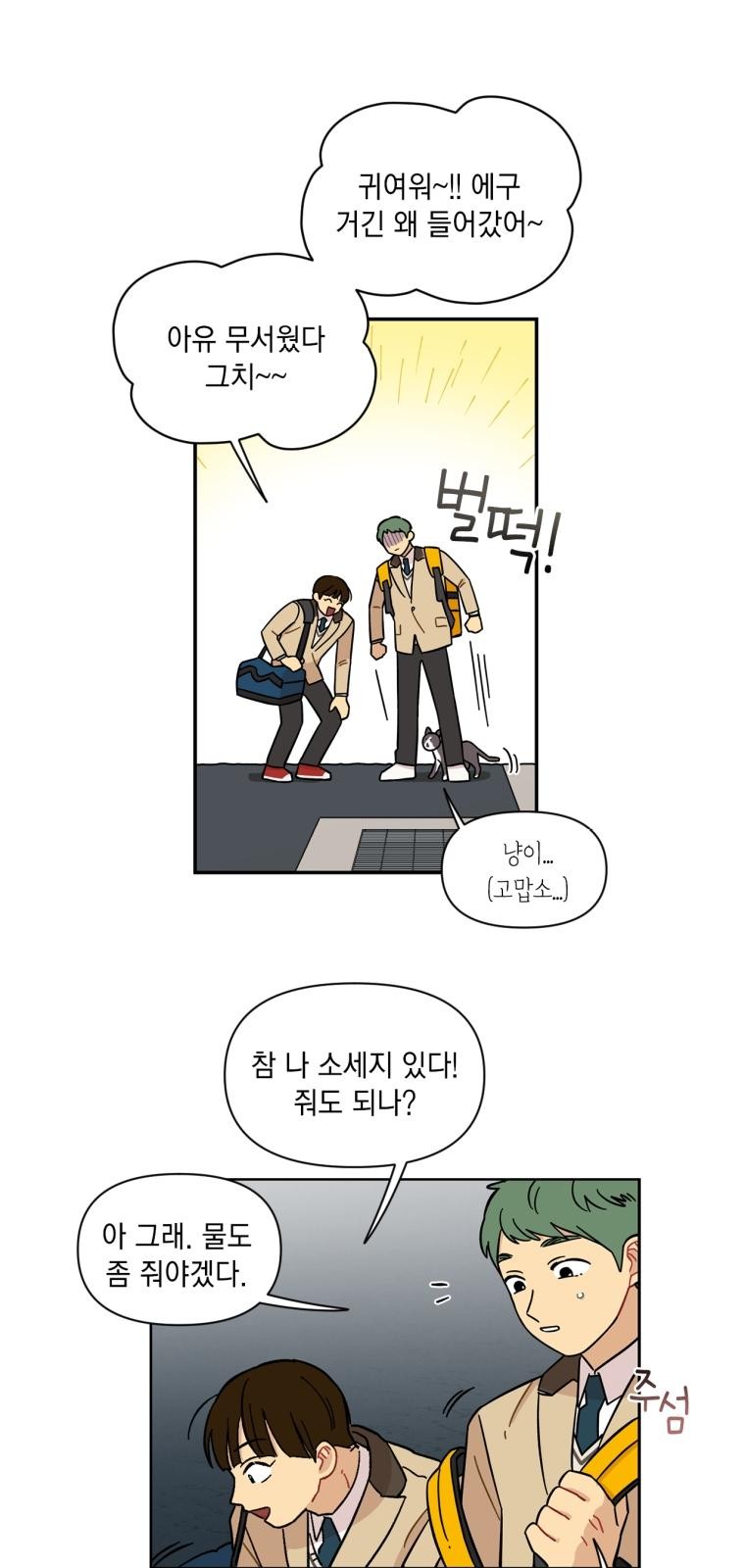 16 페이지