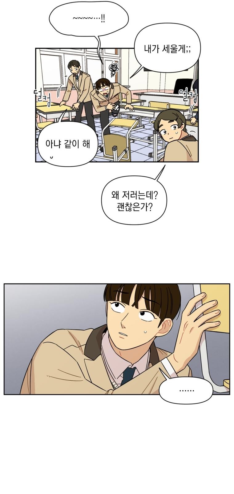 40 페이지