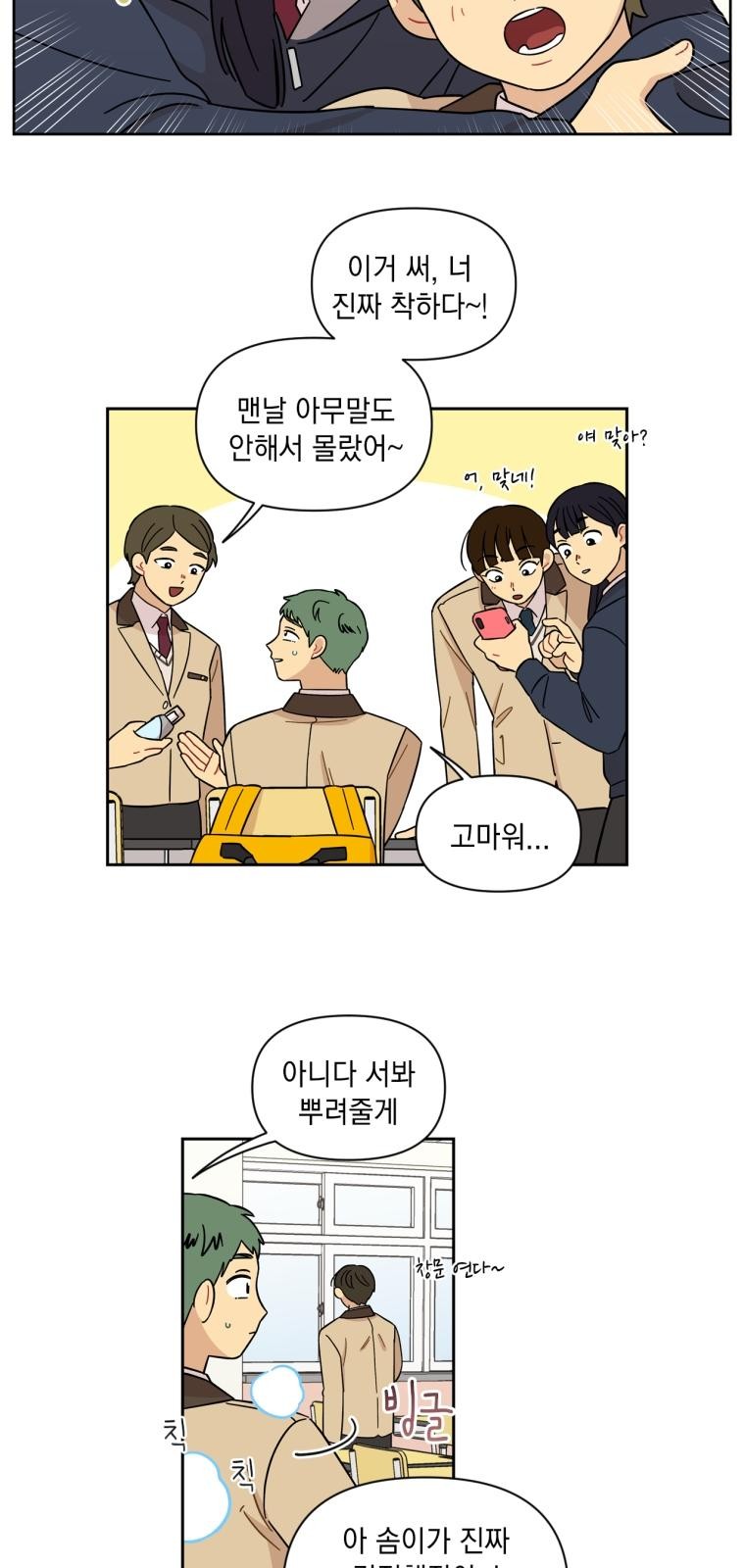 28 페이지