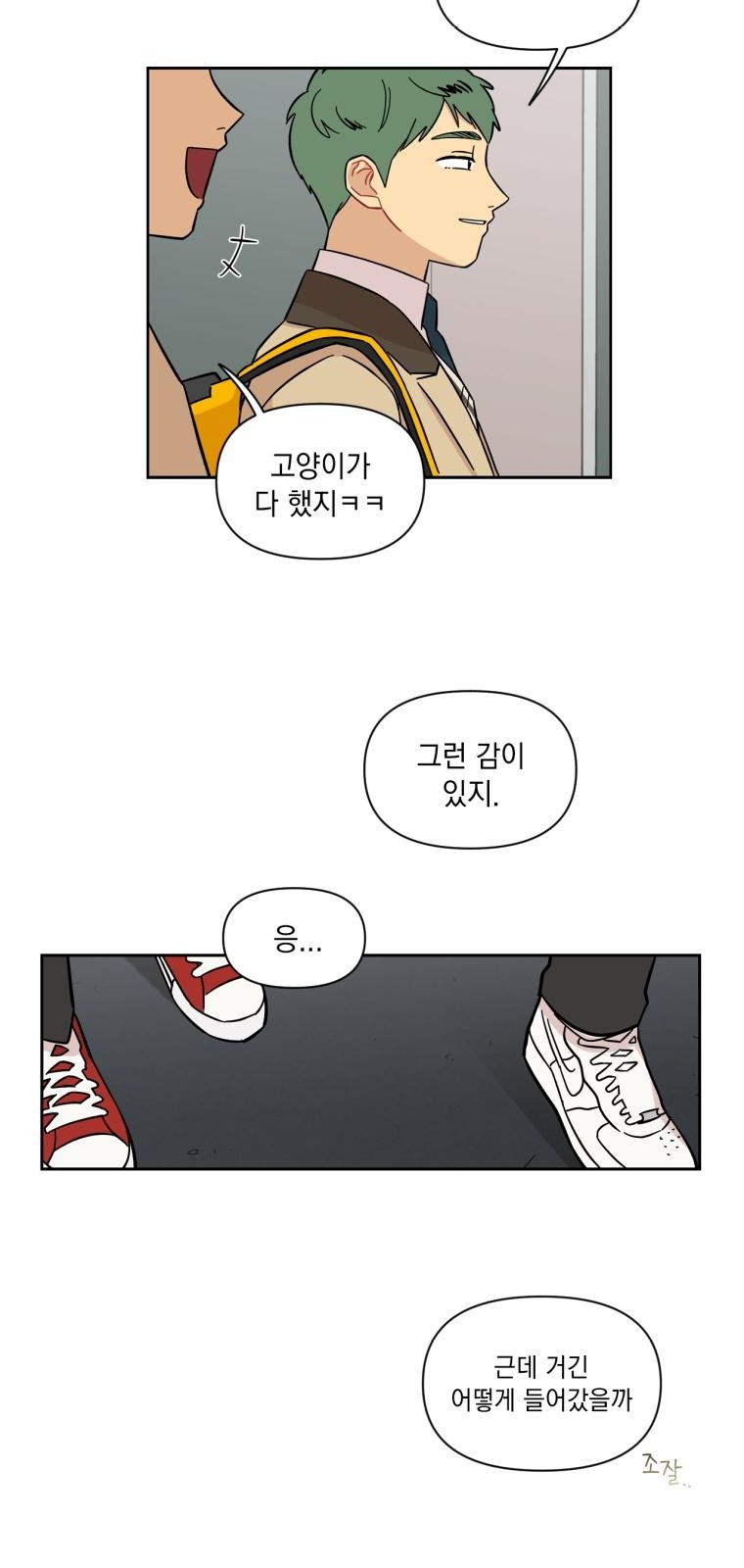 23 페이지
