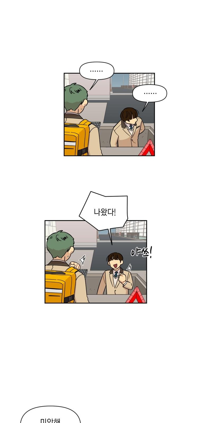 14 페이지