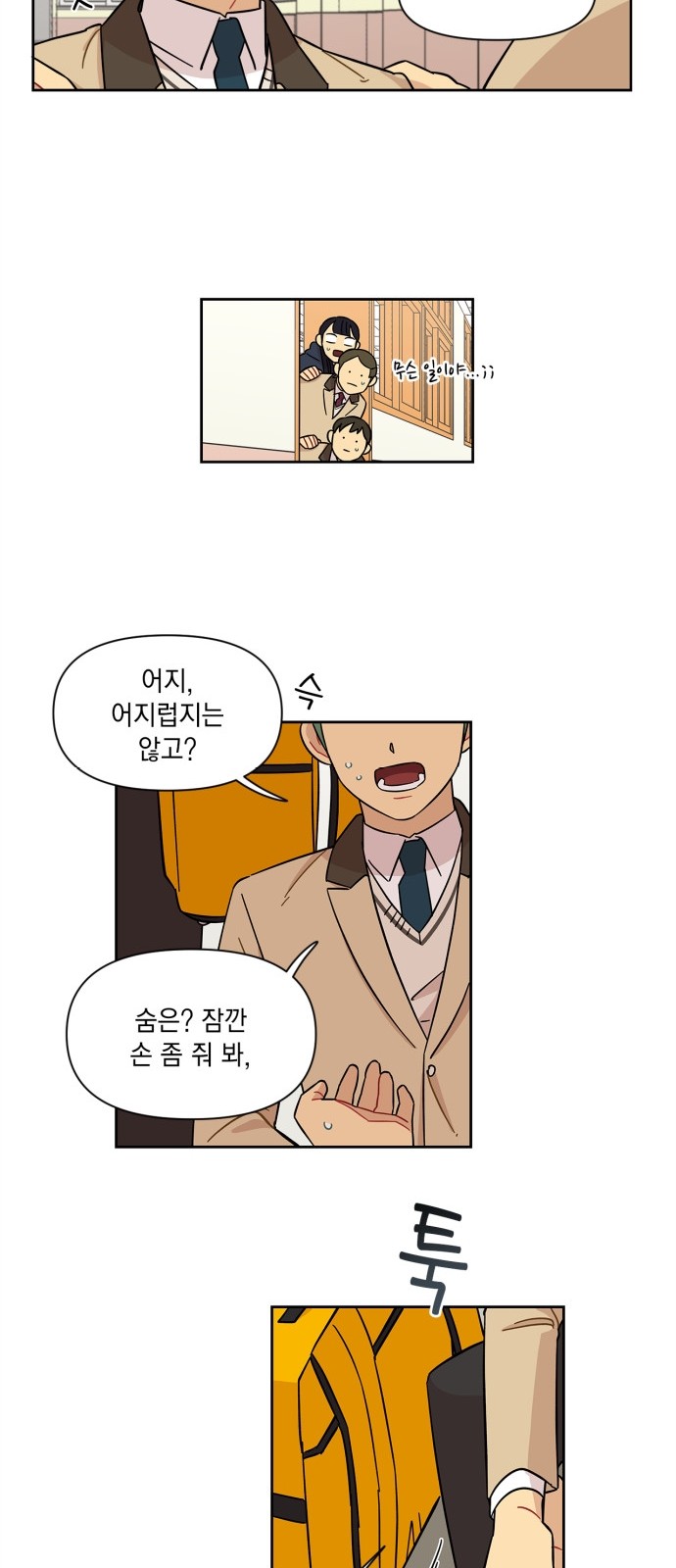 12 페이지
