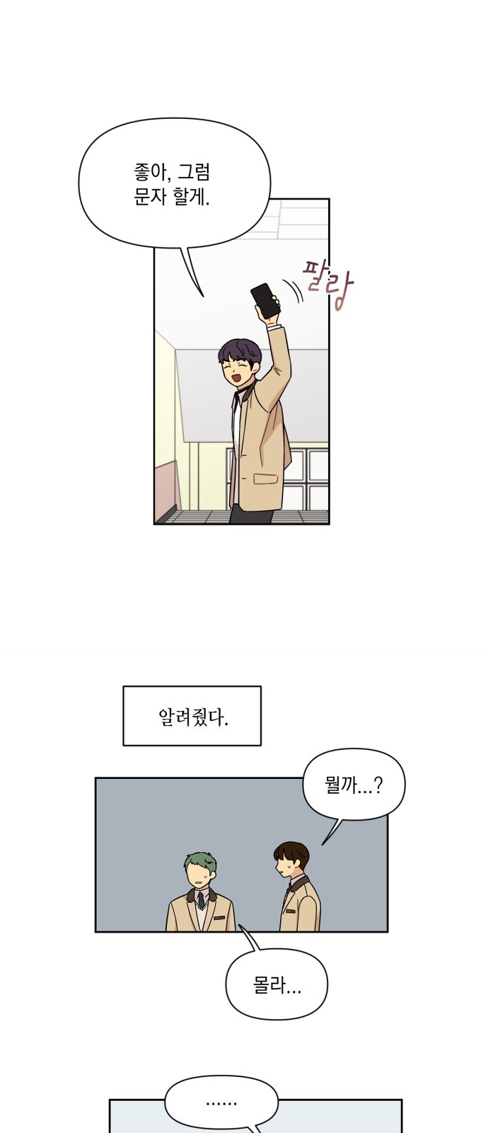 21 페이지