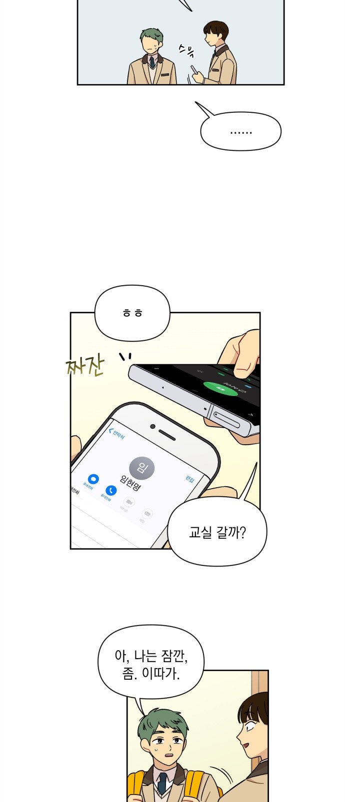 22 페이지