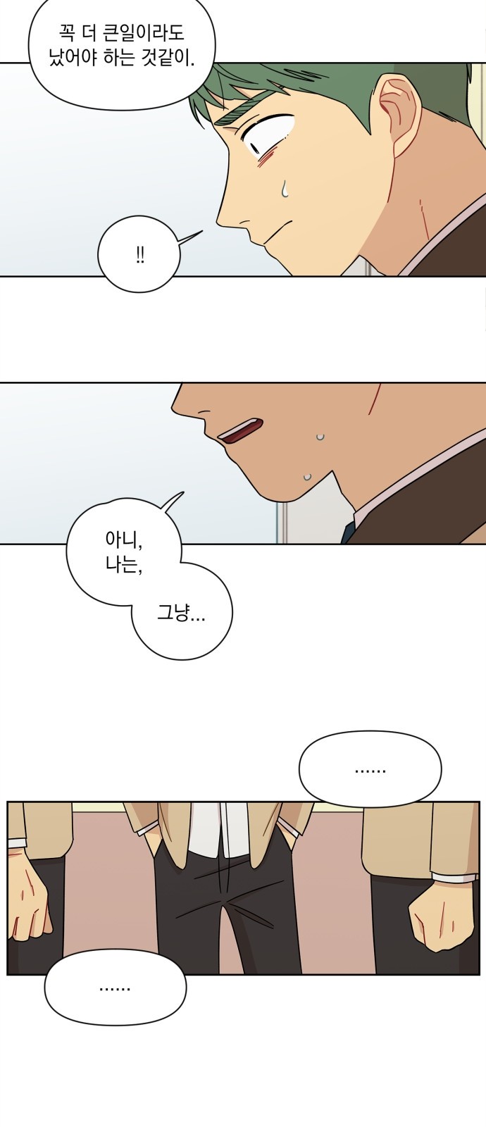 17 페이지