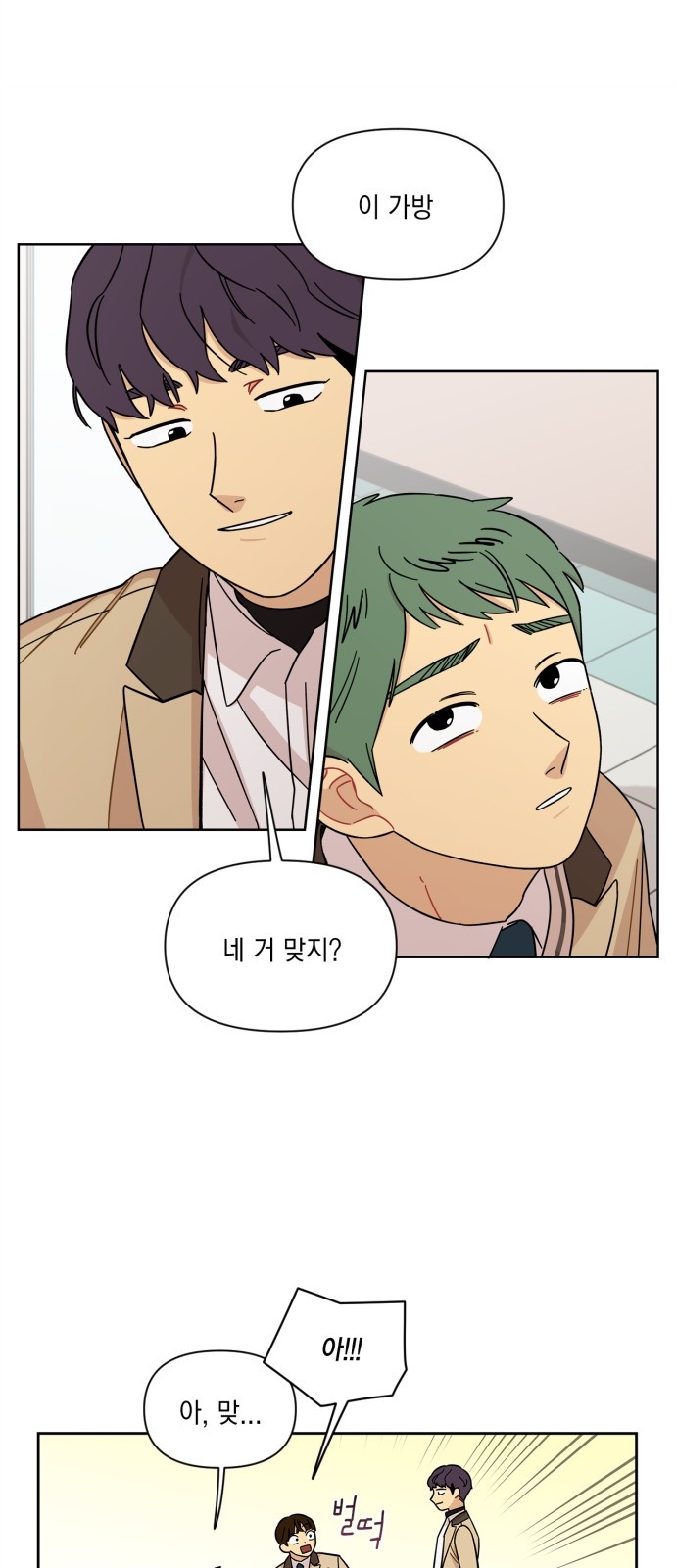 14 페이지
