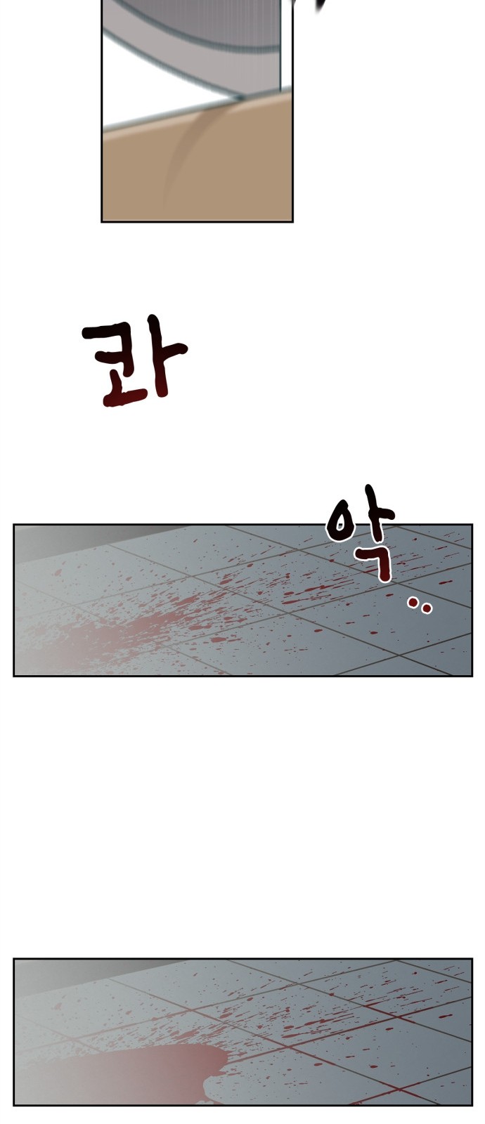 32 페이지