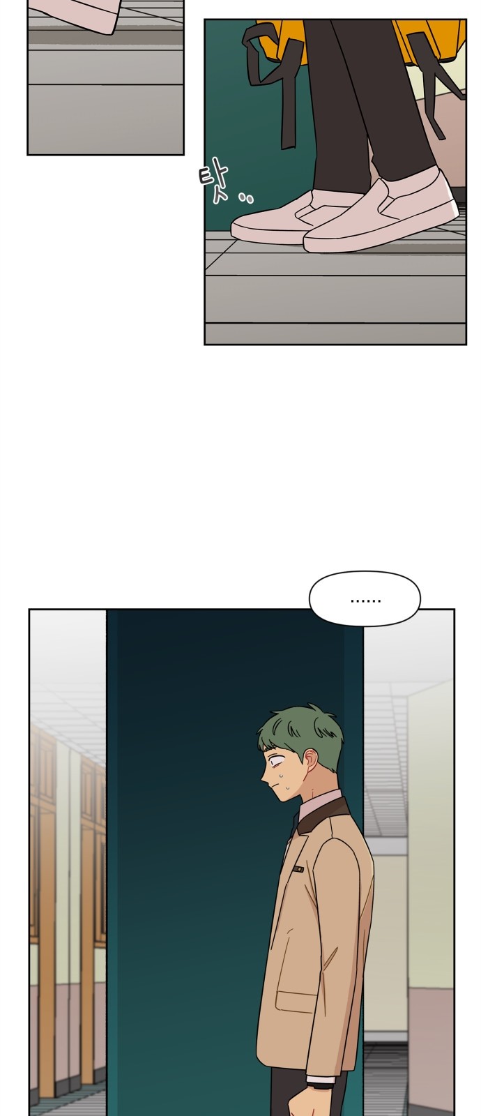 2 페이지