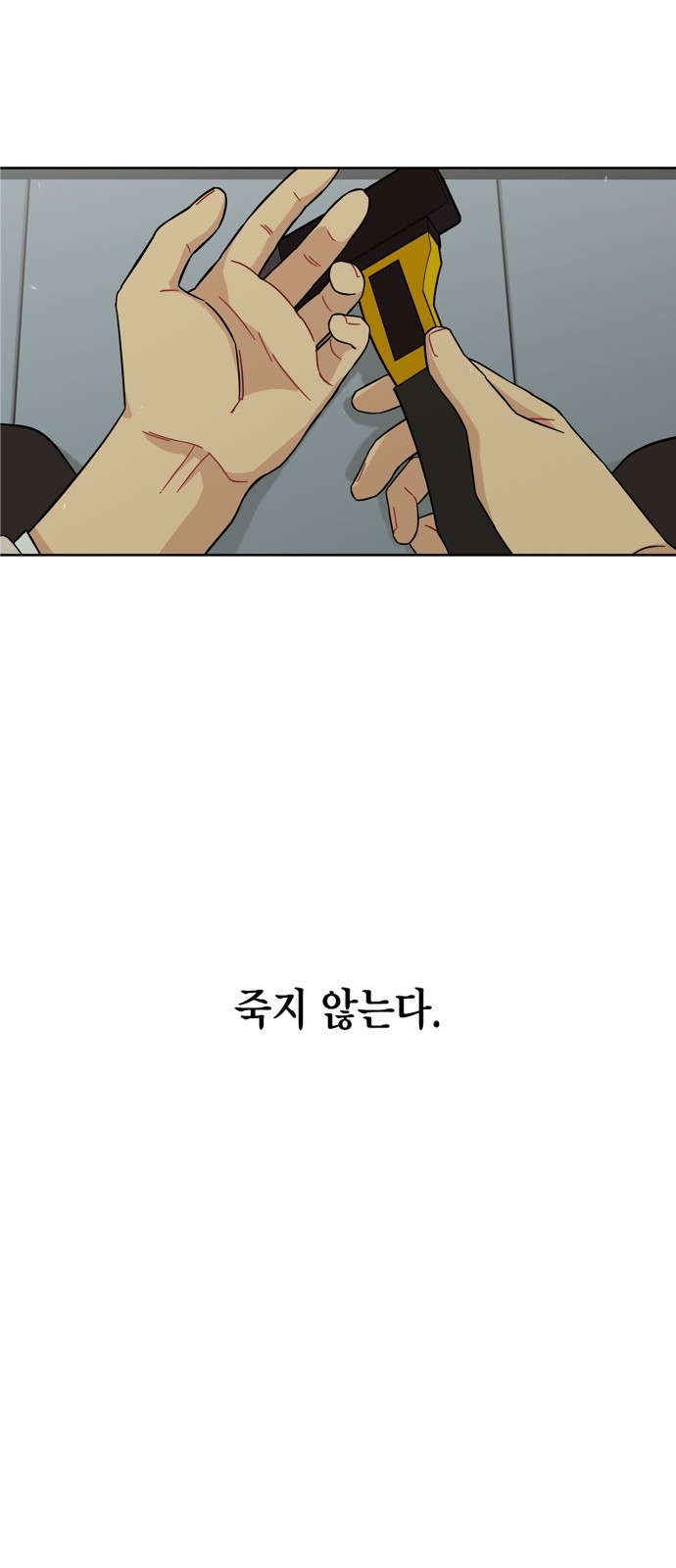 34 페이지