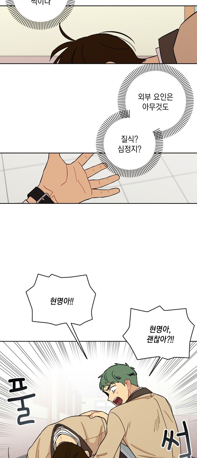 9 페이지