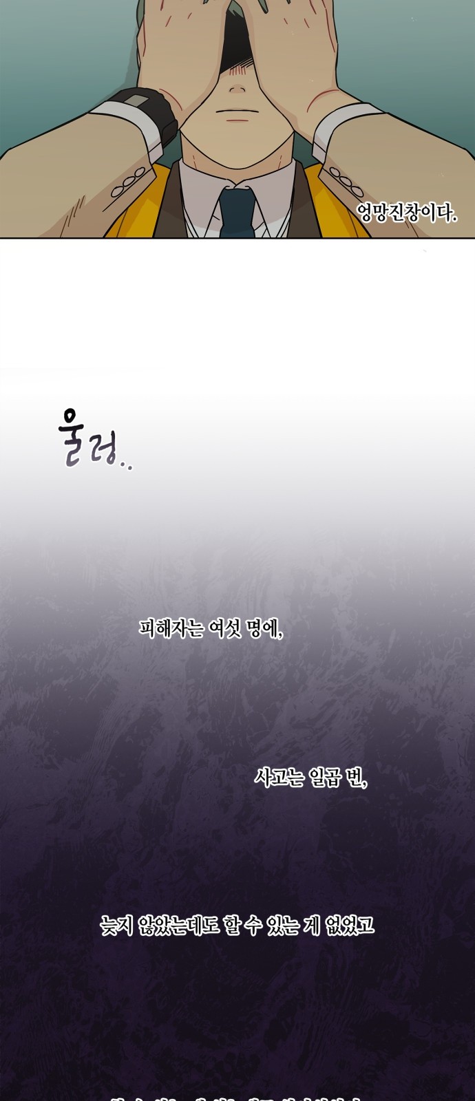 26 페이지