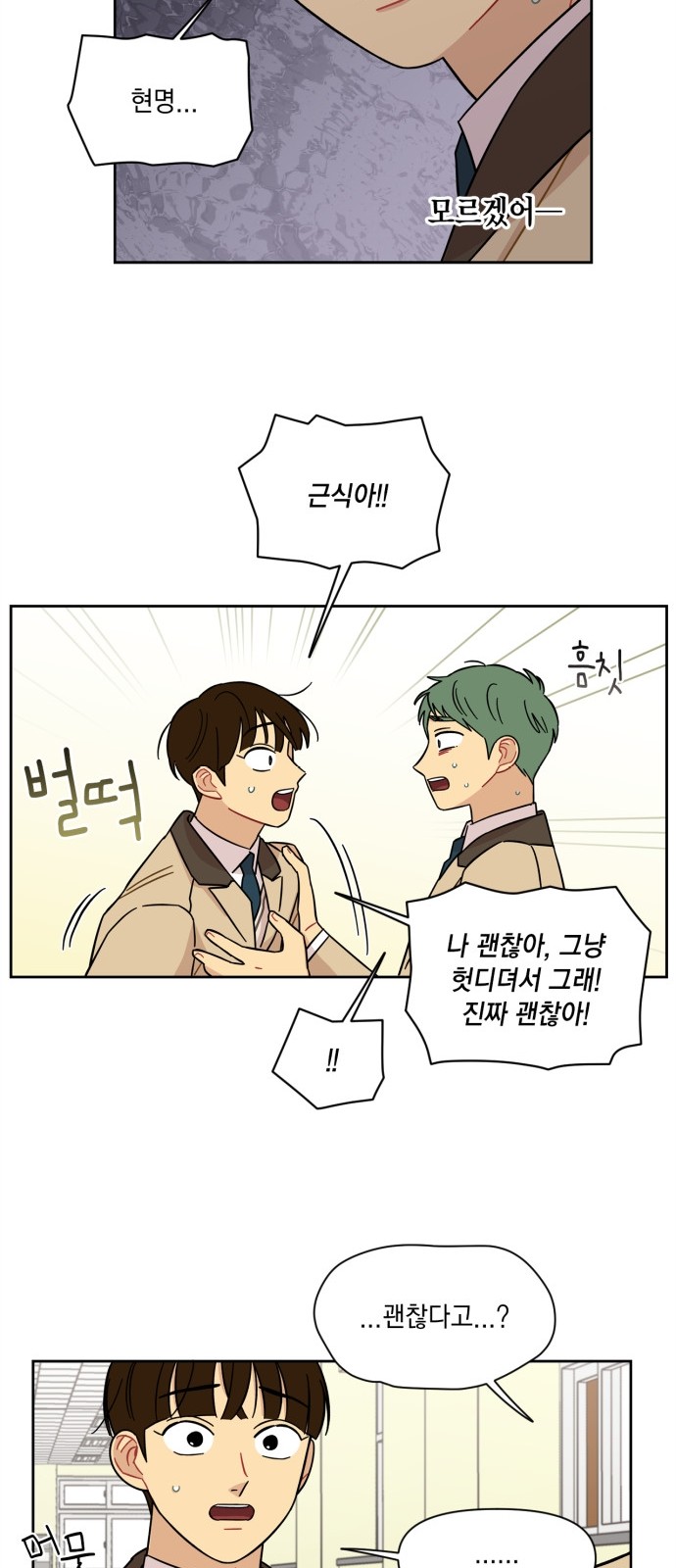 11 페이지