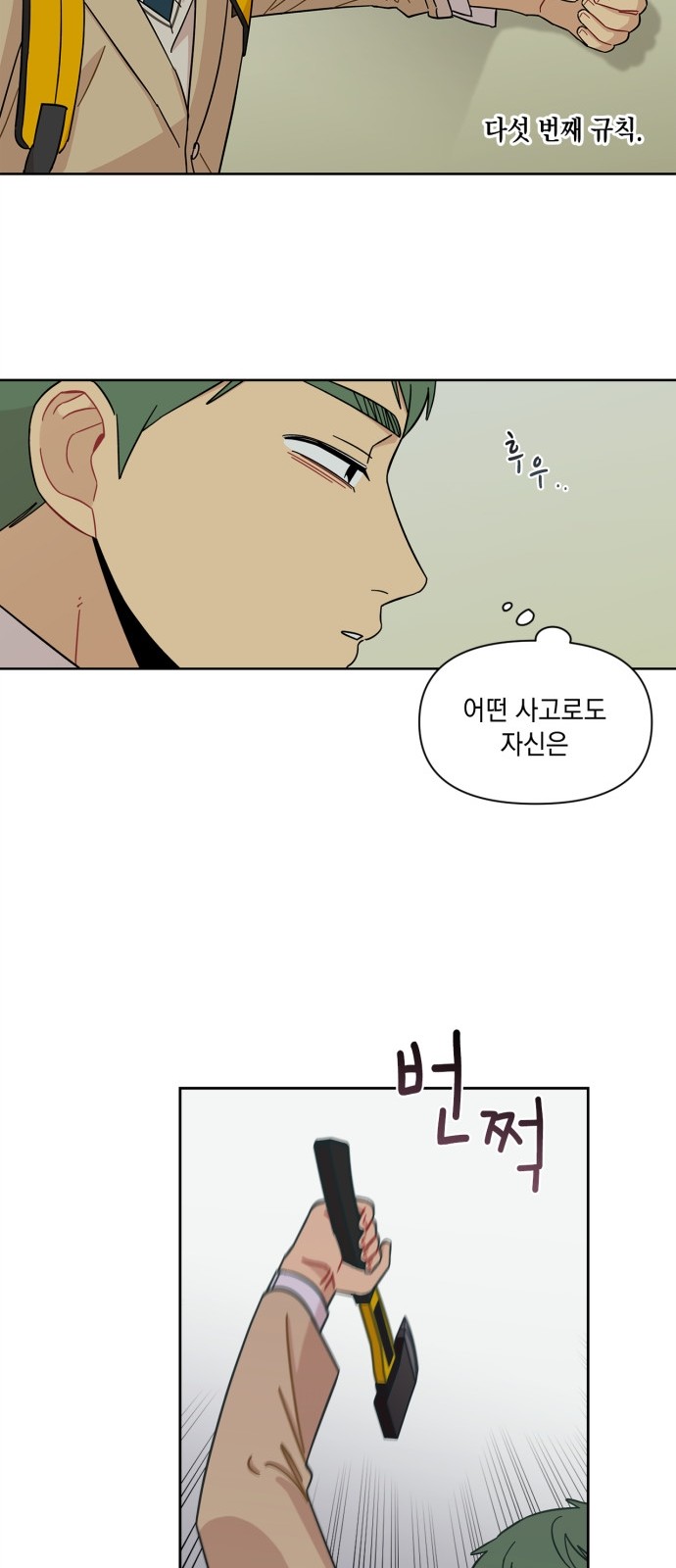 30 페이지