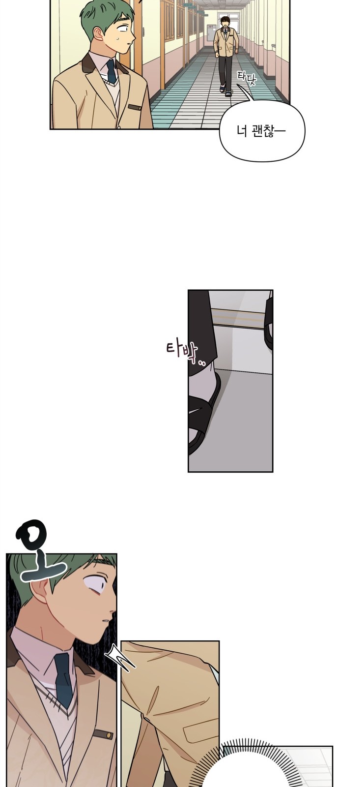 7 페이지
