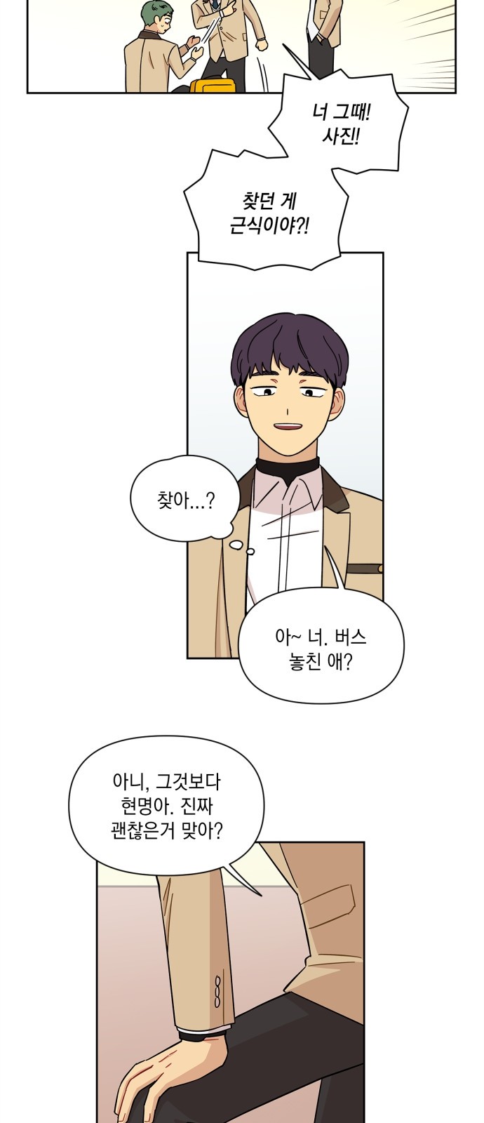 15 페이지