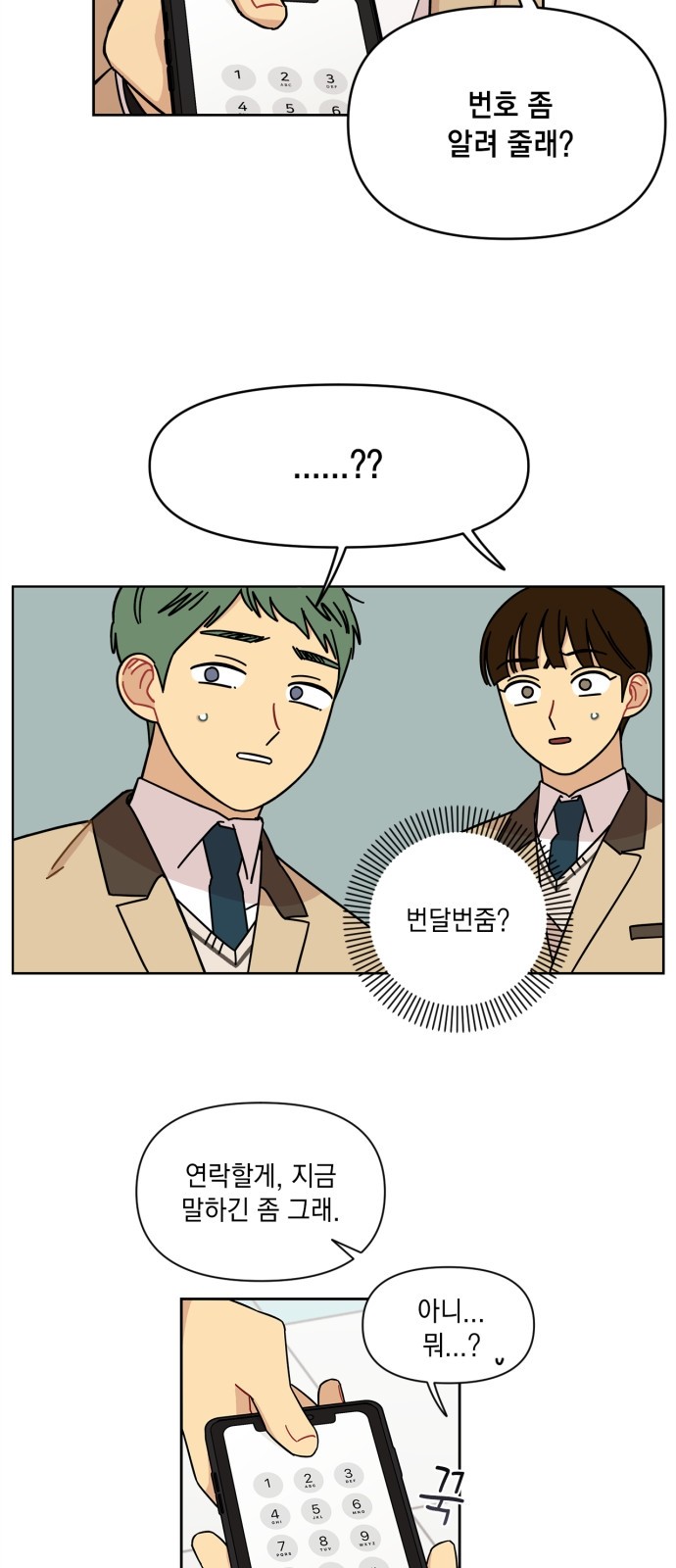 19 페이지