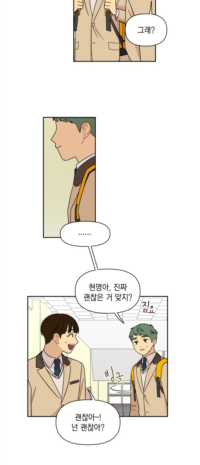 23 페이지
