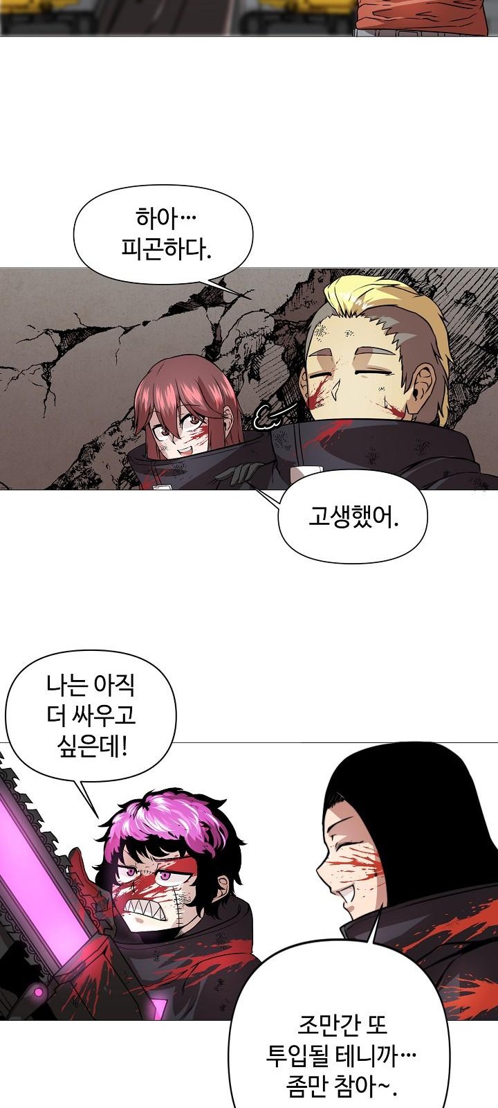 72 페이지