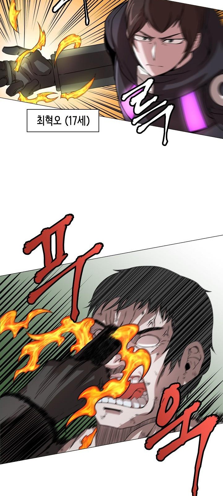 60 페이지