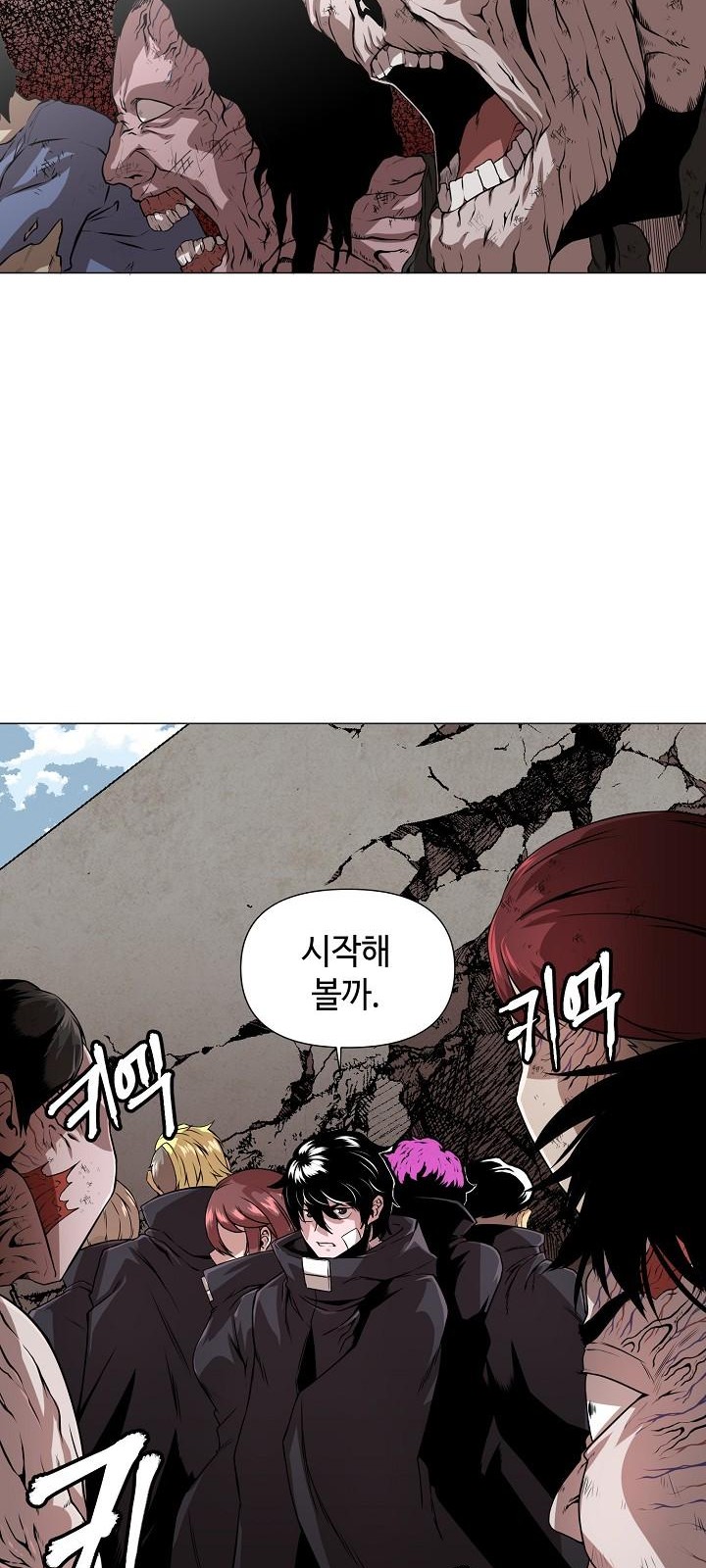 42 페이지