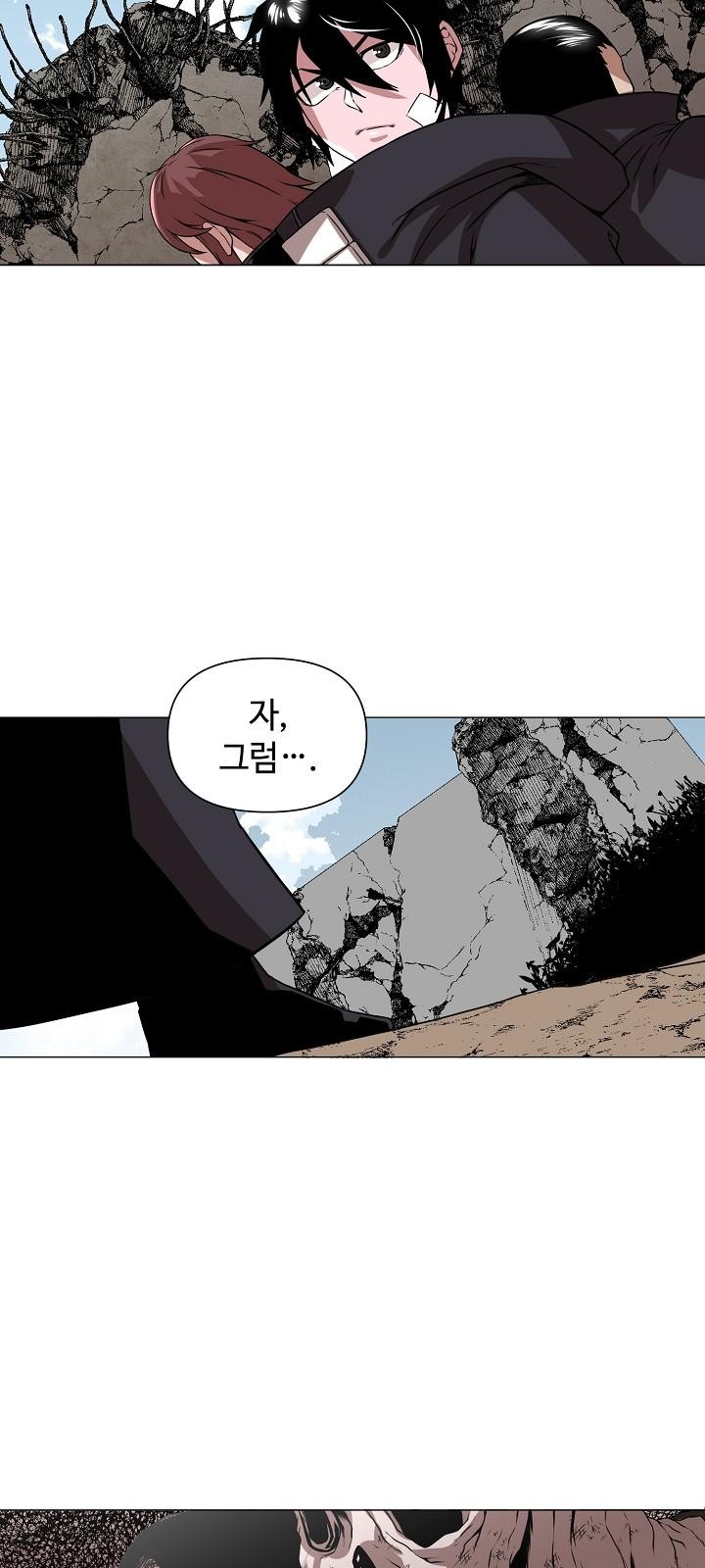 41 페이지