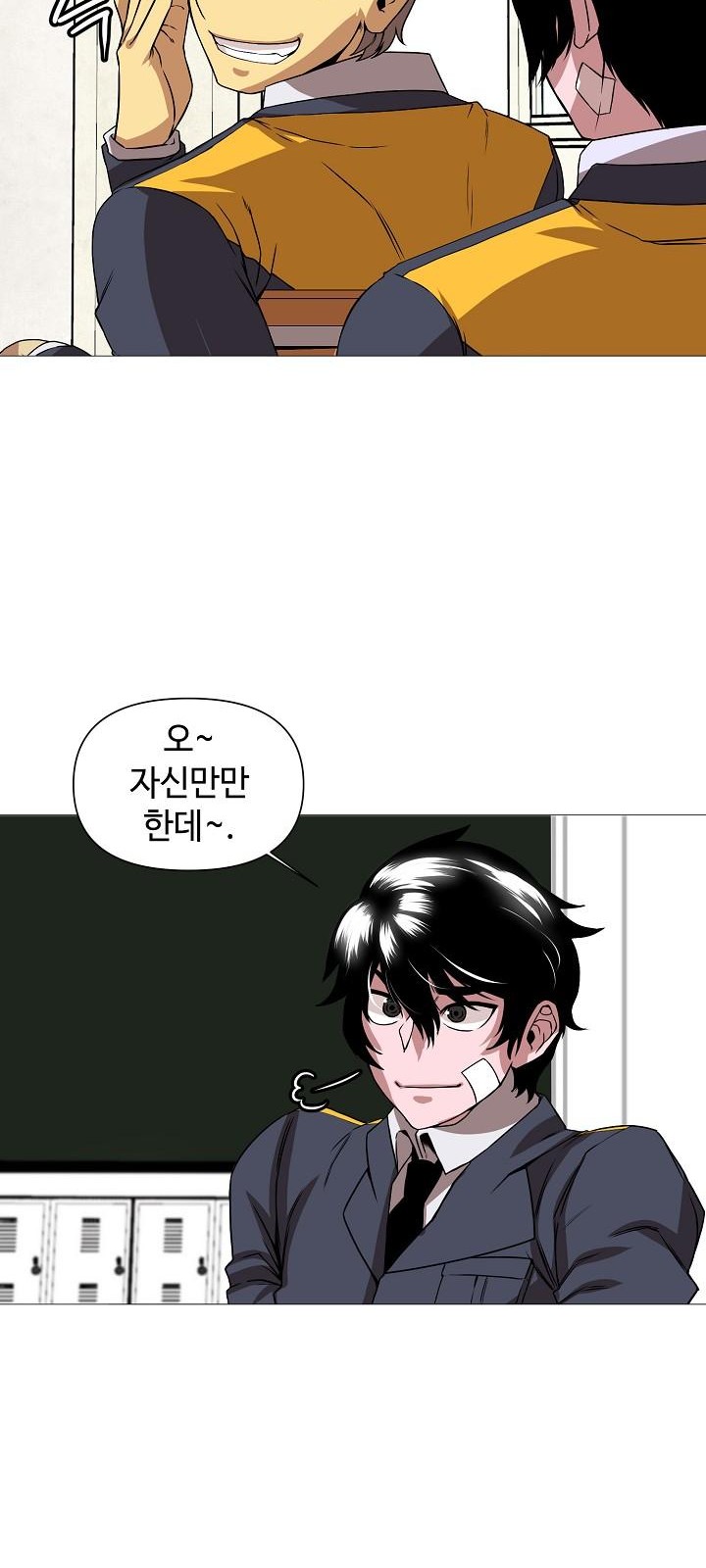 24 페이지
