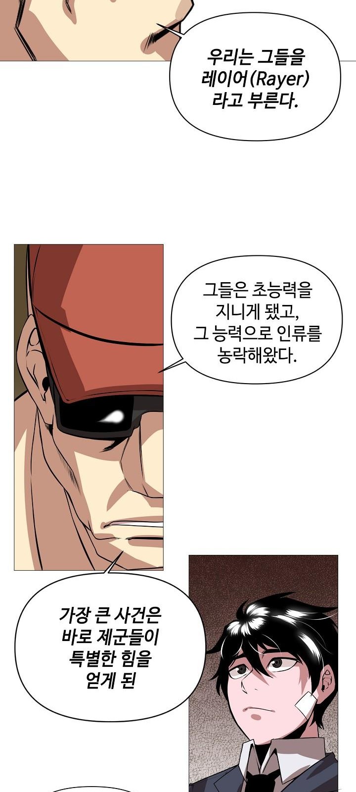 18 페이지
