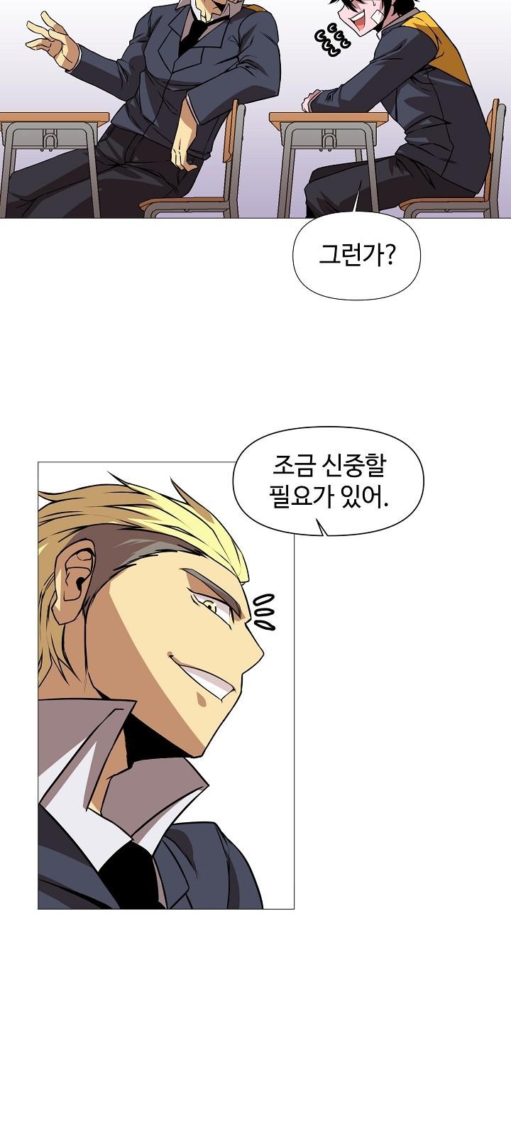26 페이지