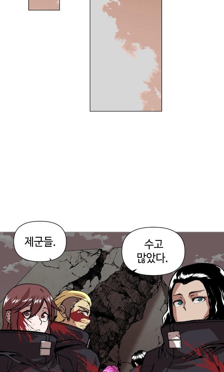 70 페이지