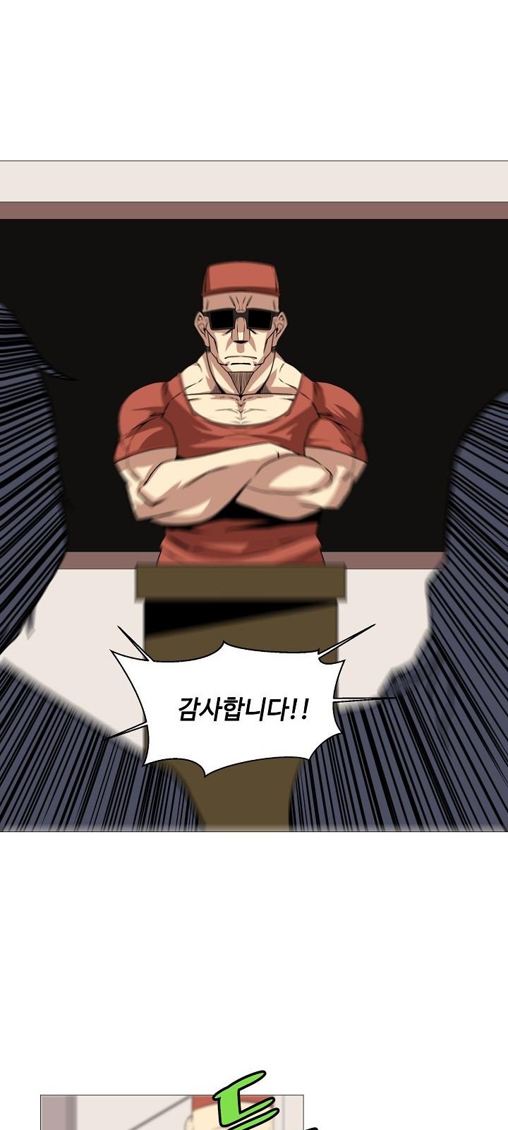 21 페이지