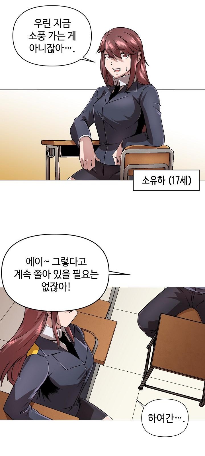 27 페이지