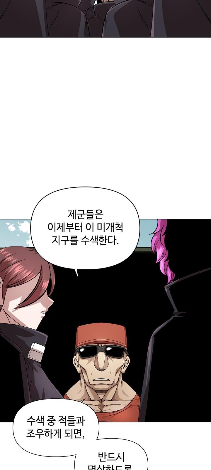 38 페이지