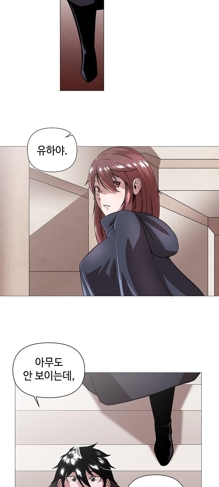 29 페이지