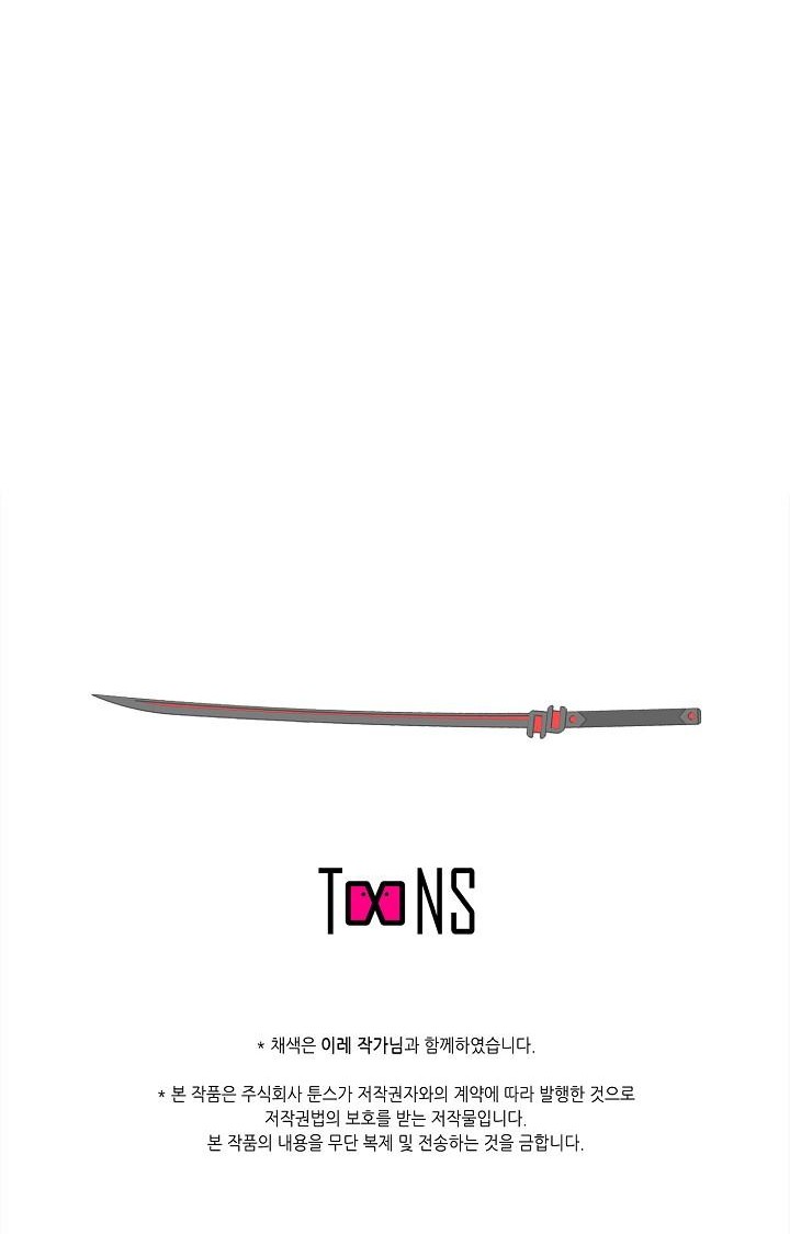 79 페이지