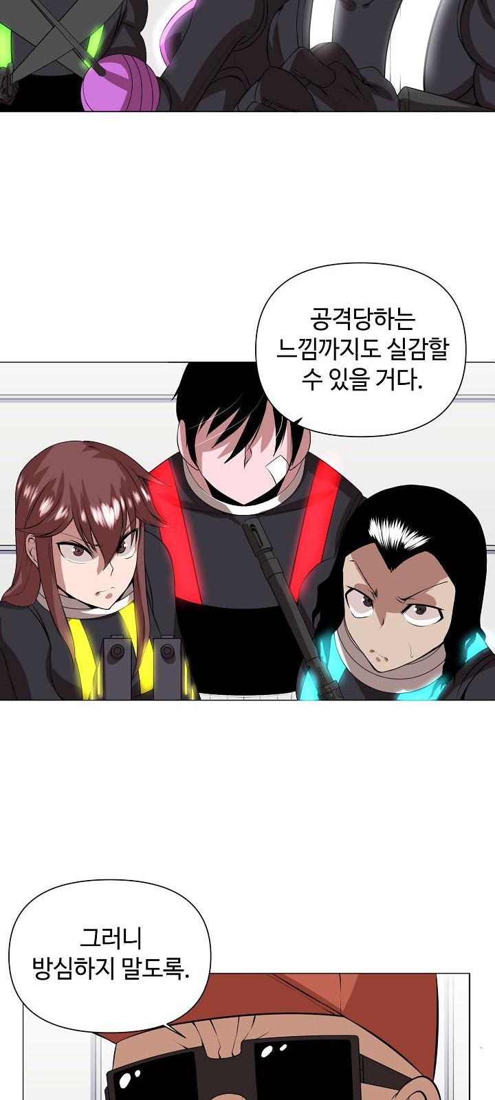38 페이지