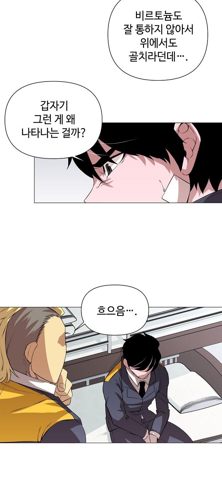 5 페이지