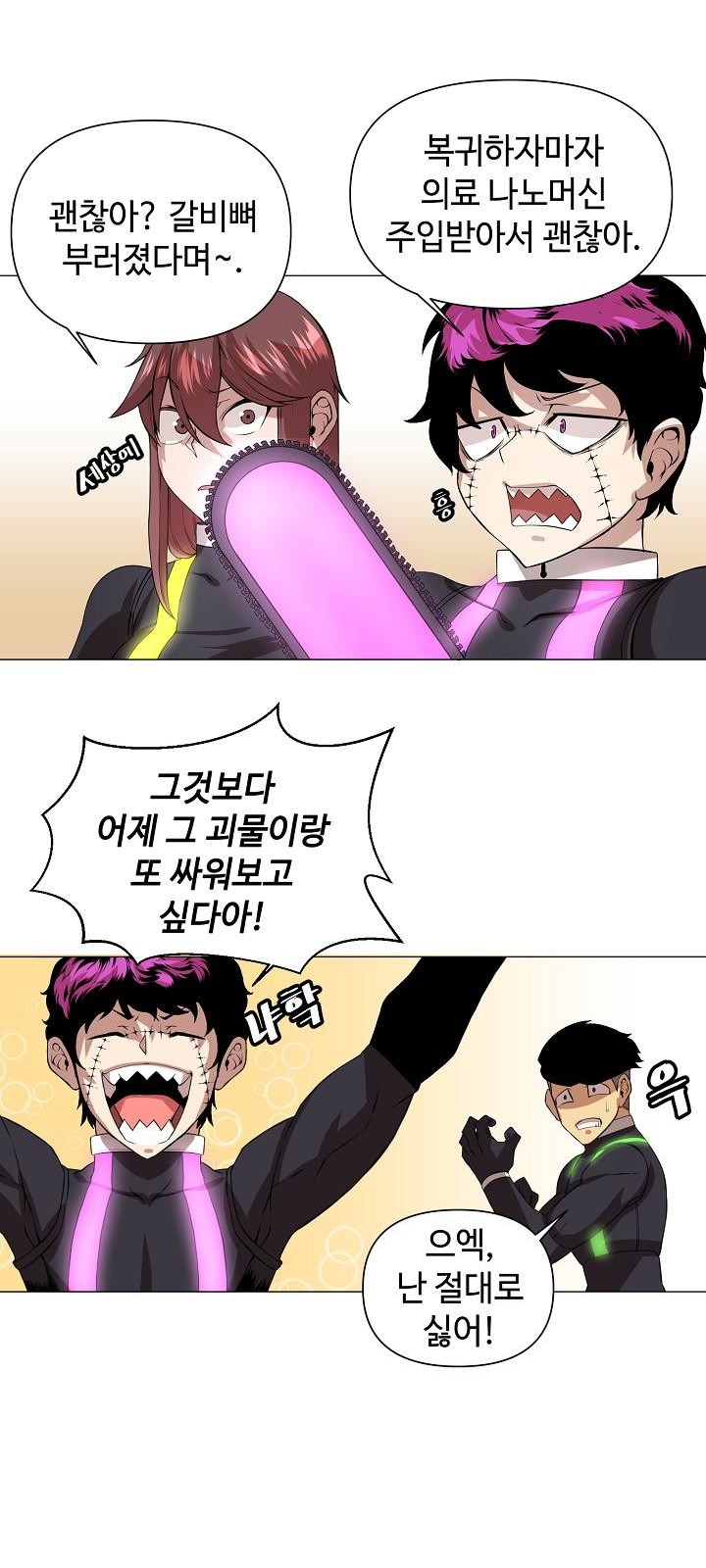 16 페이지