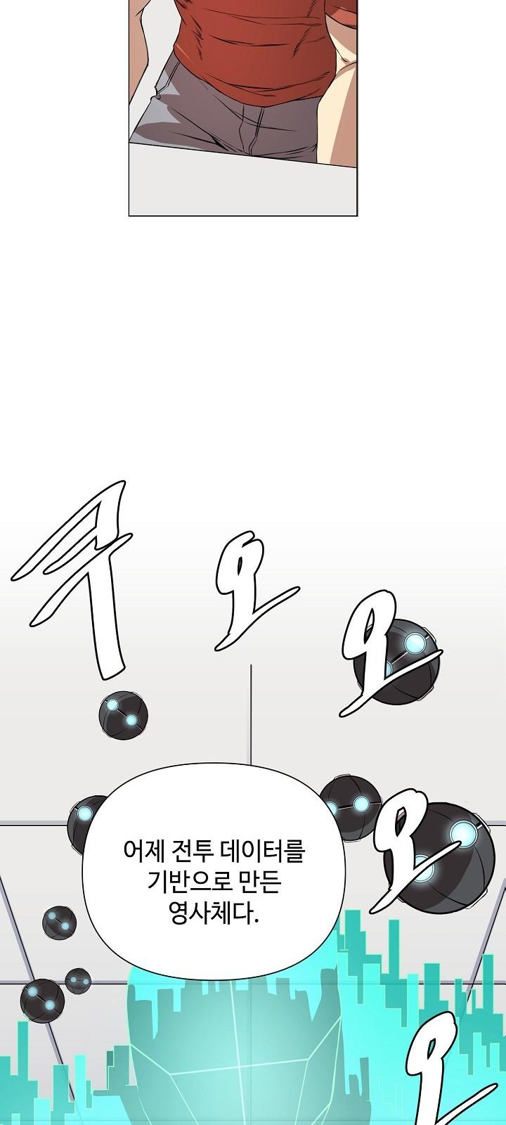 35 페이지