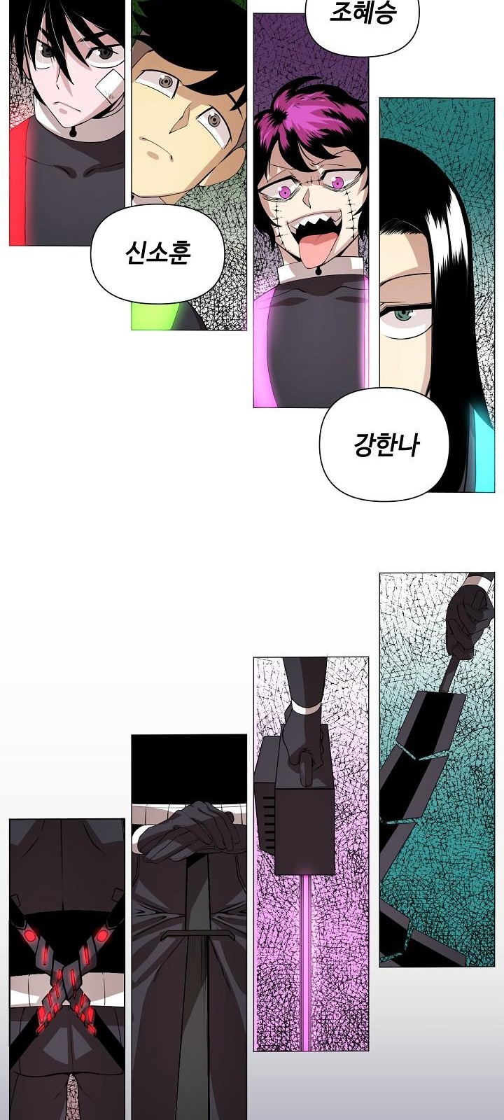 29 페이지