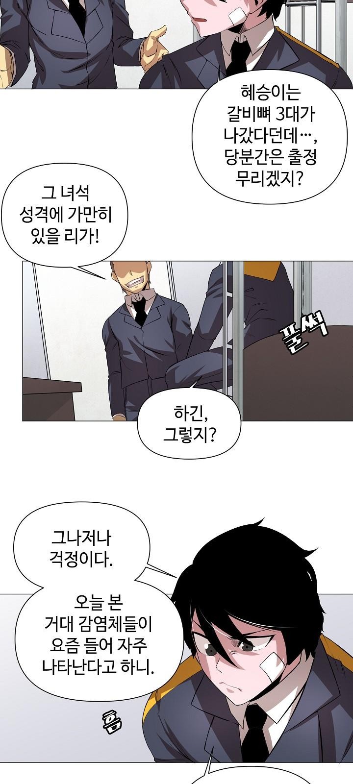 4 페이지