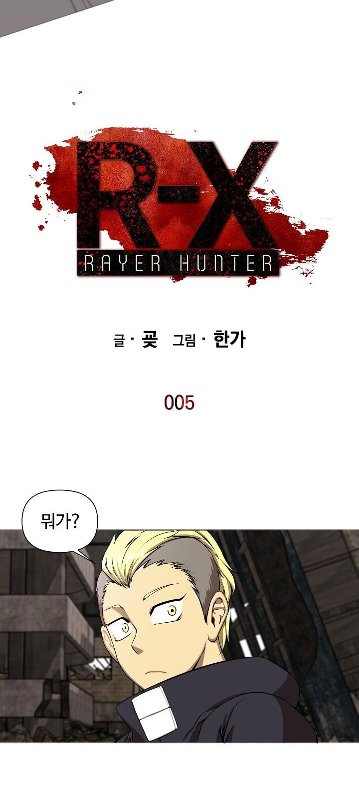 2 페이지