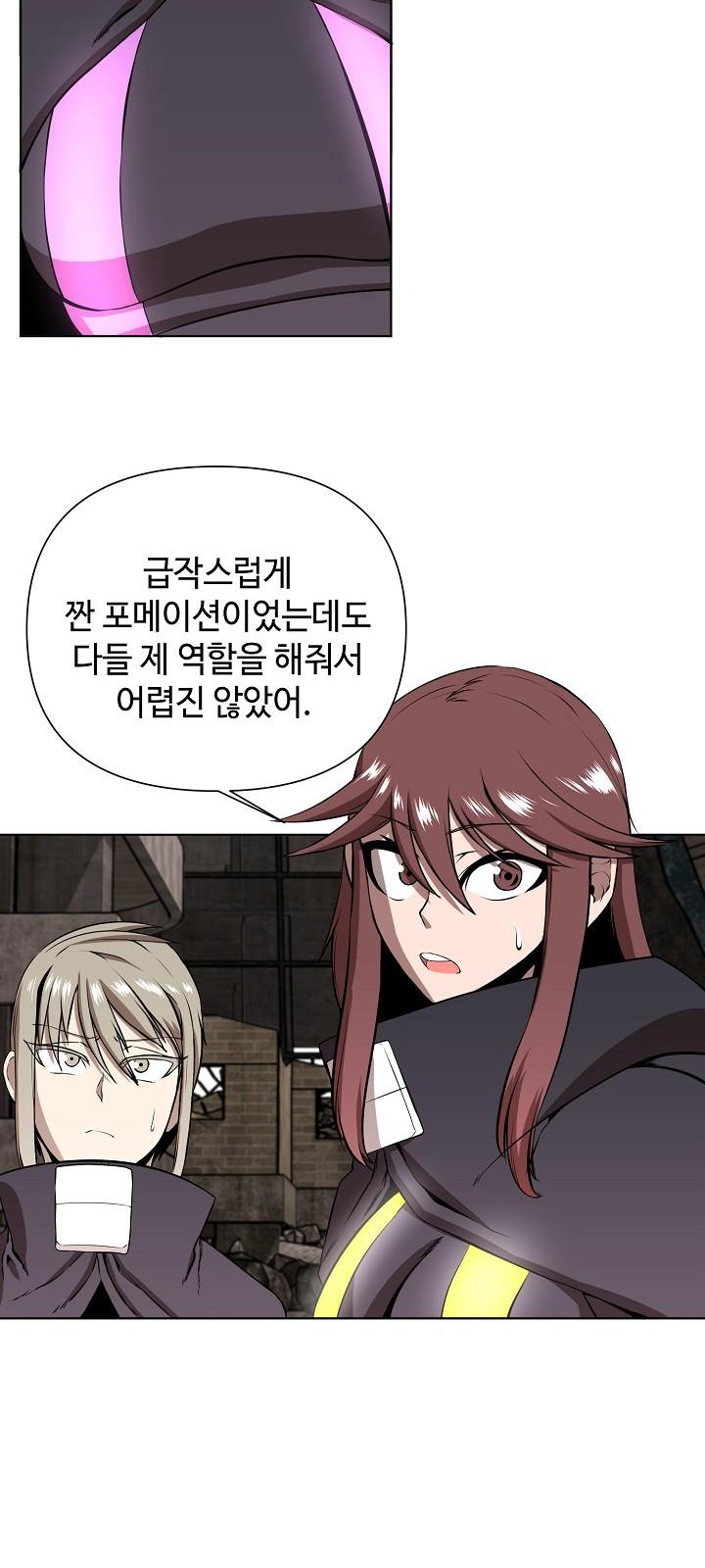 50 페이지