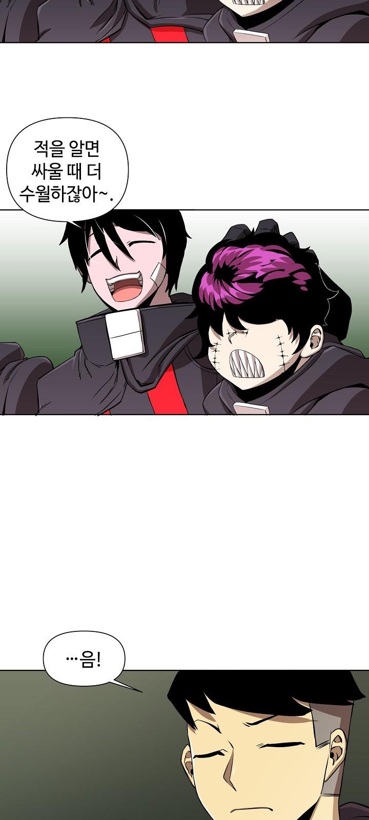17 페이지