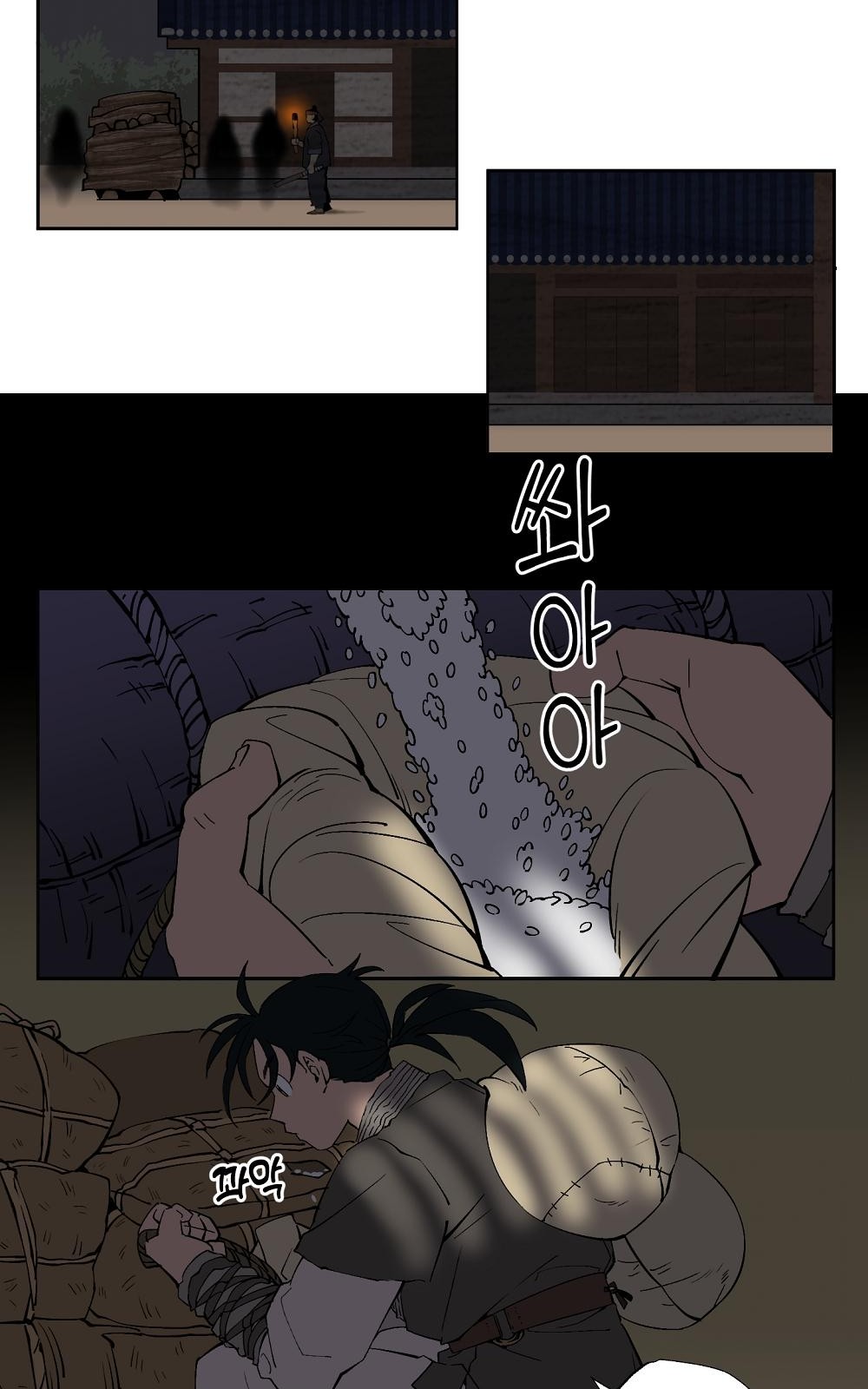 49 페이지