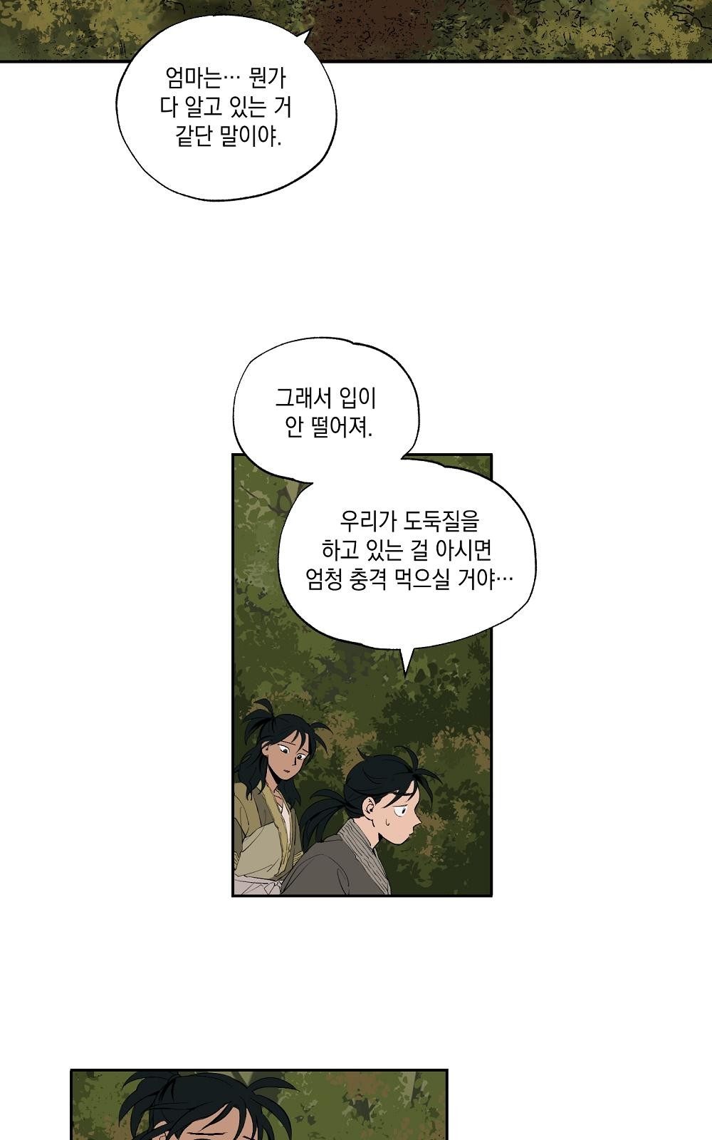 62 페이지