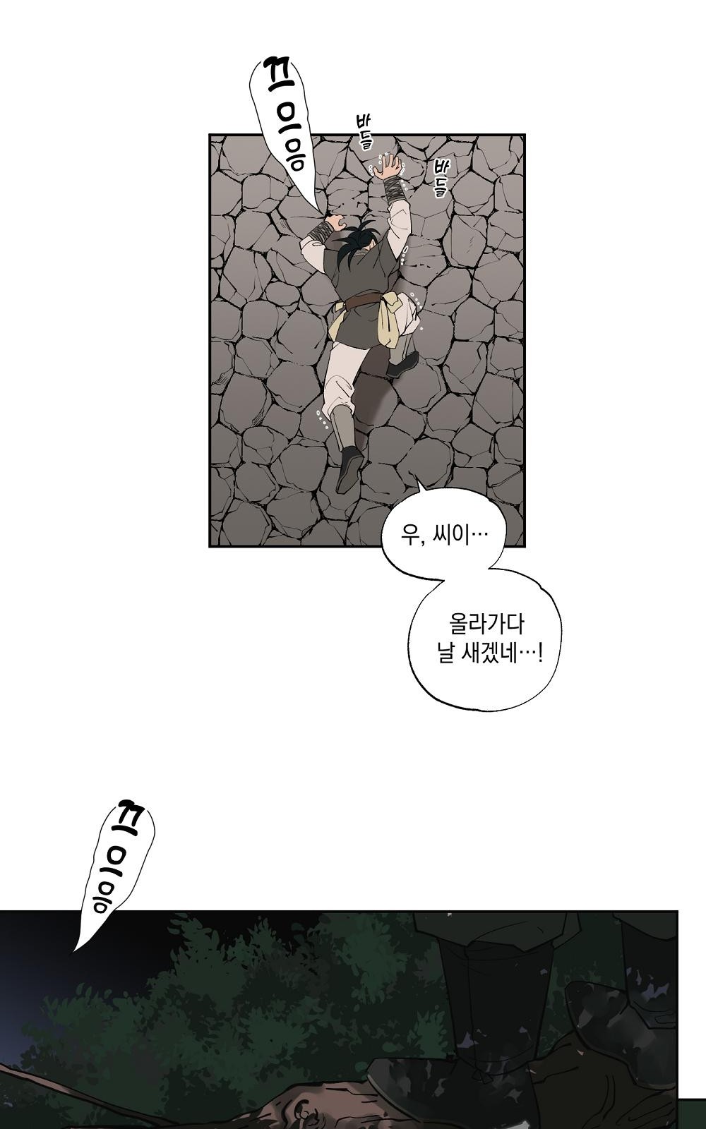 76 페이지