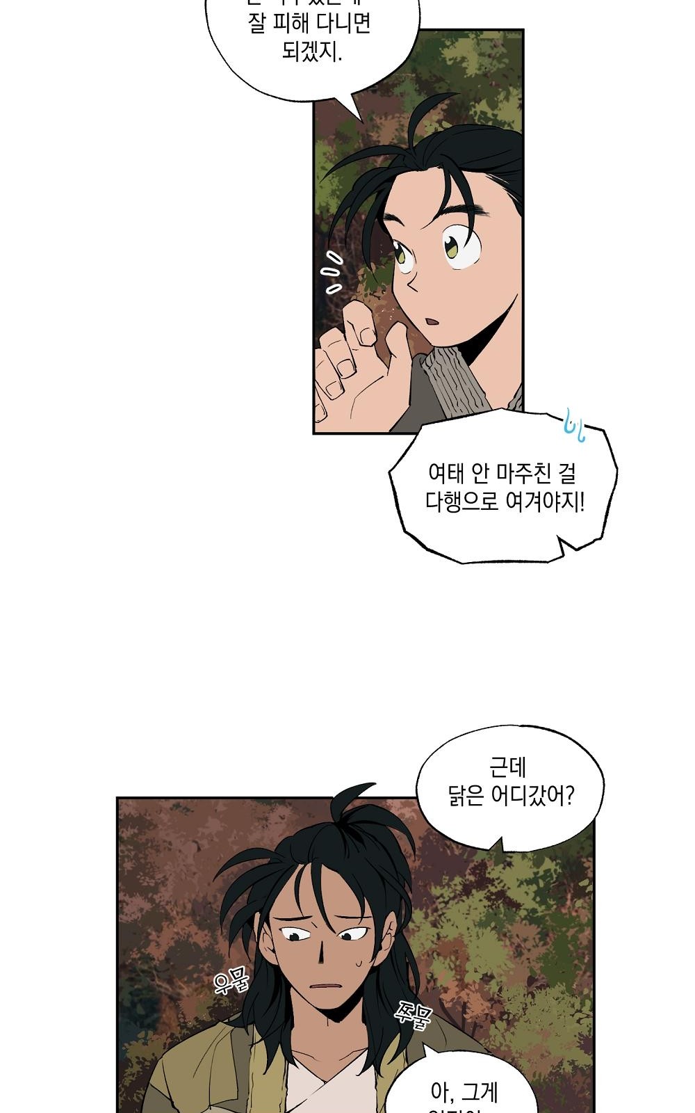 42 페이지